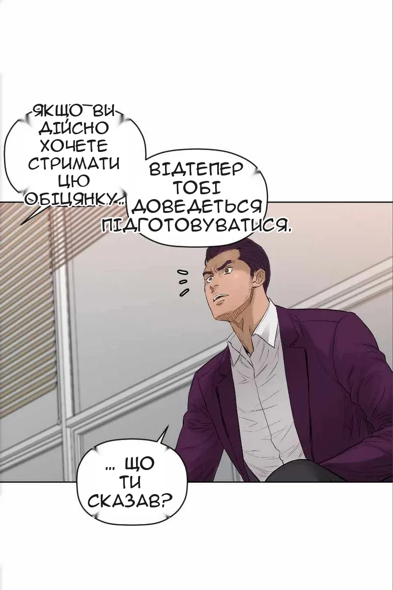 Сторінка 66
