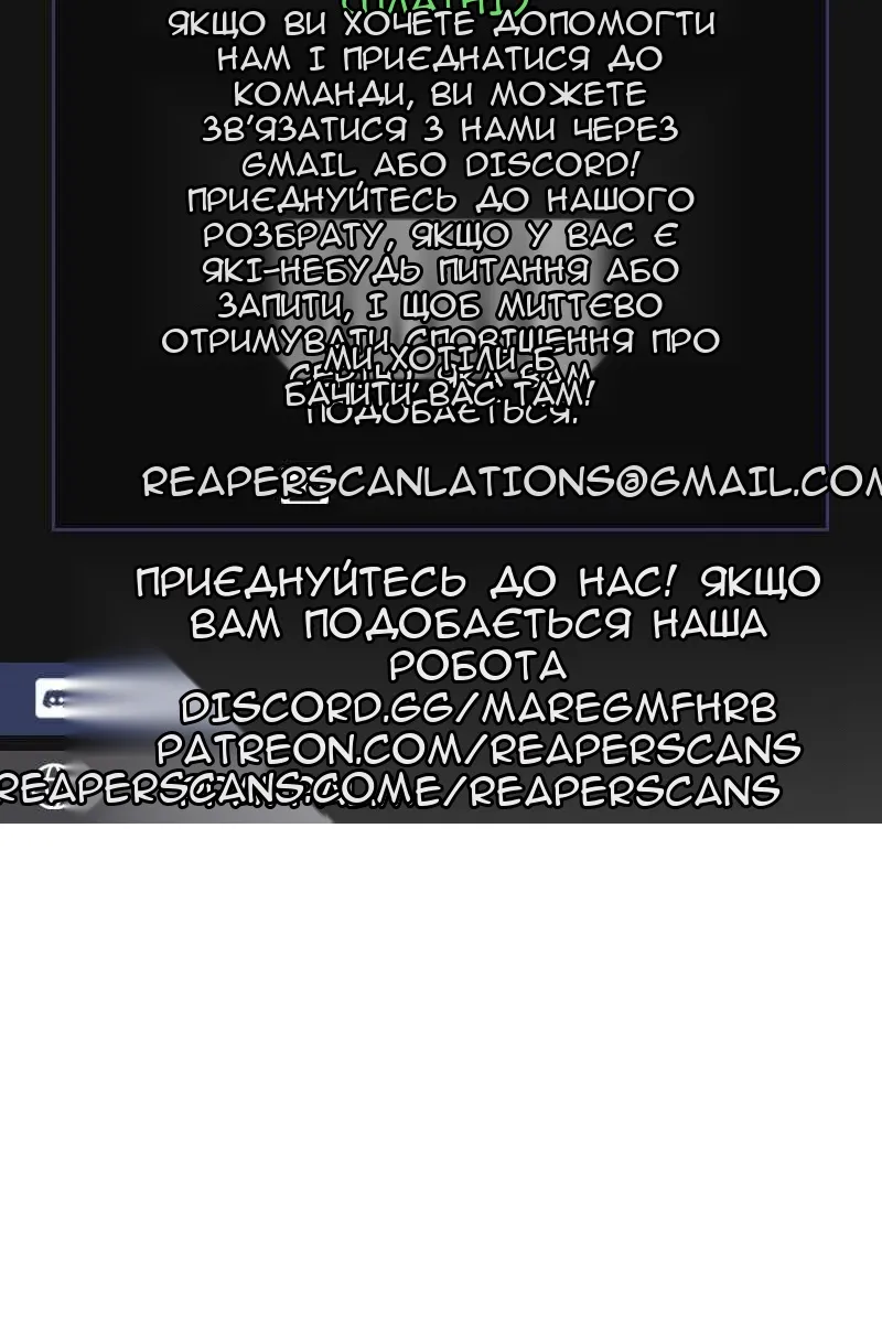 Сторінка 69