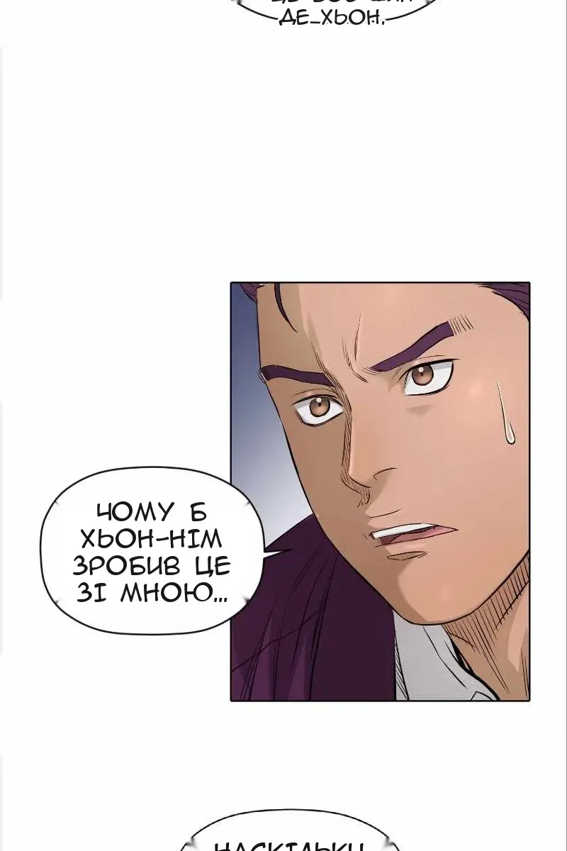 Сторінка 4