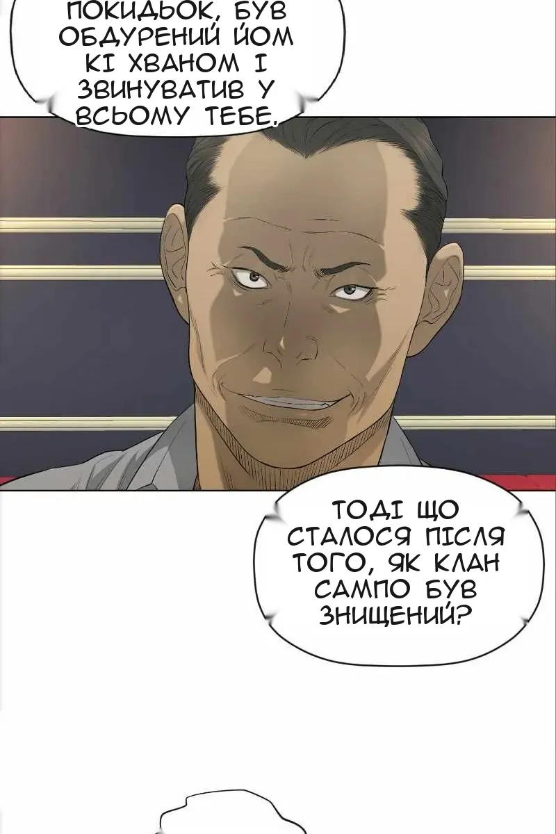Сторінка 6