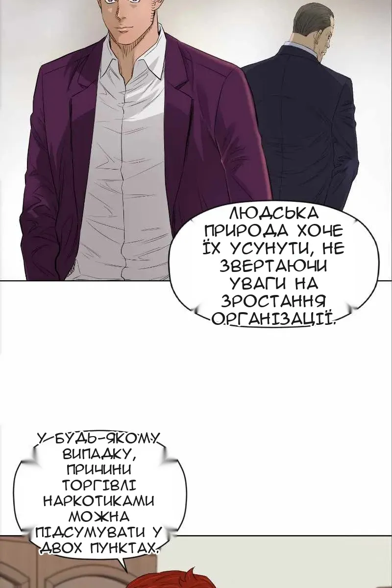 Сторінка 10