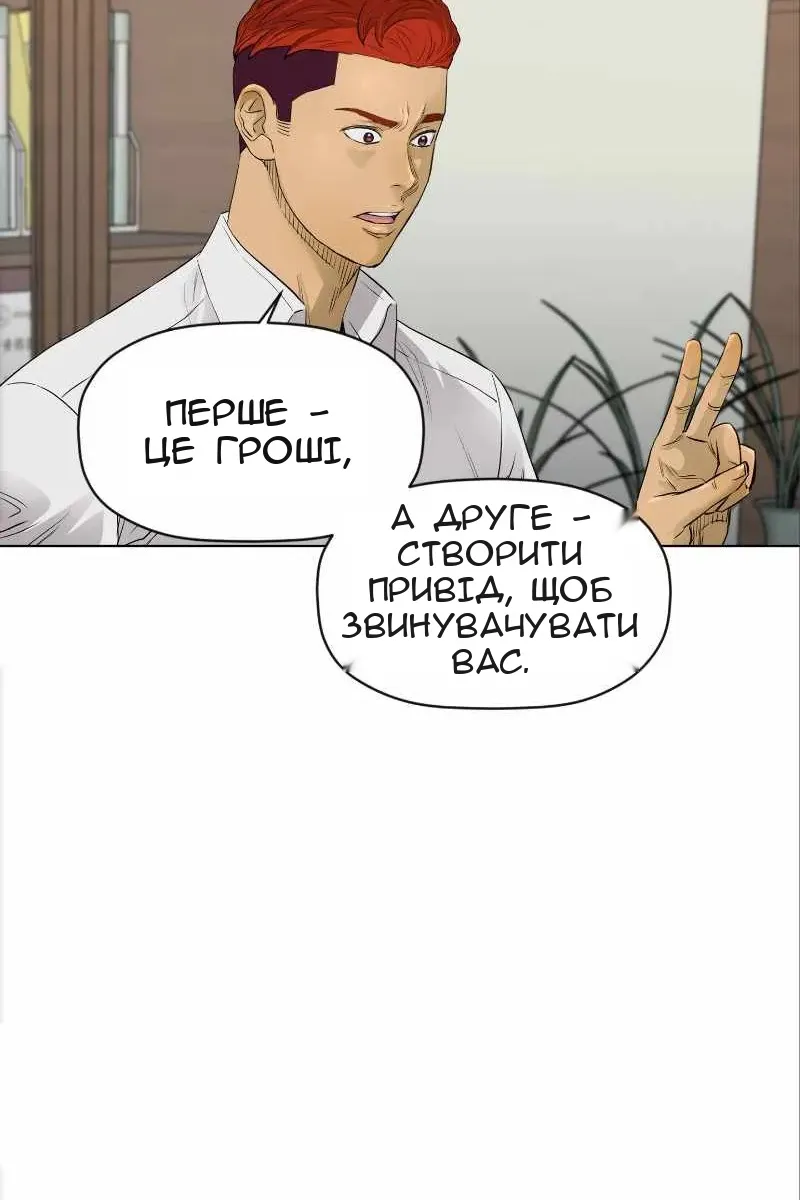 Сторінка 11