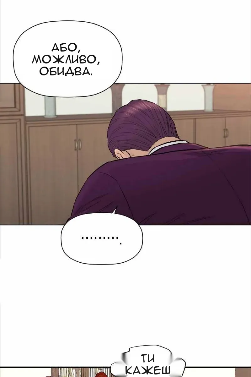 Сторінка 12