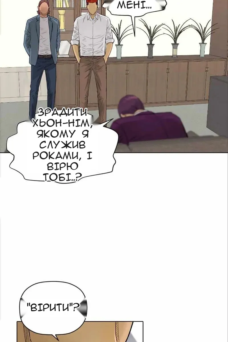 Сторінка 13