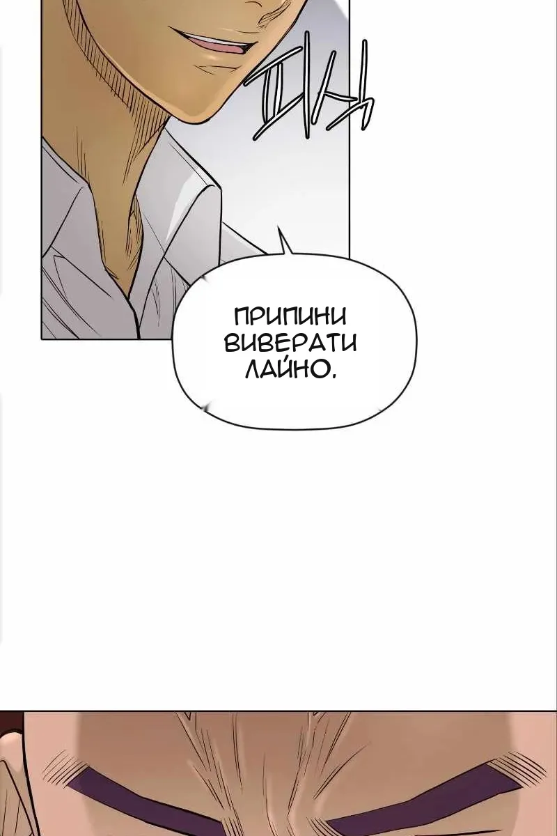 Сторінка 14