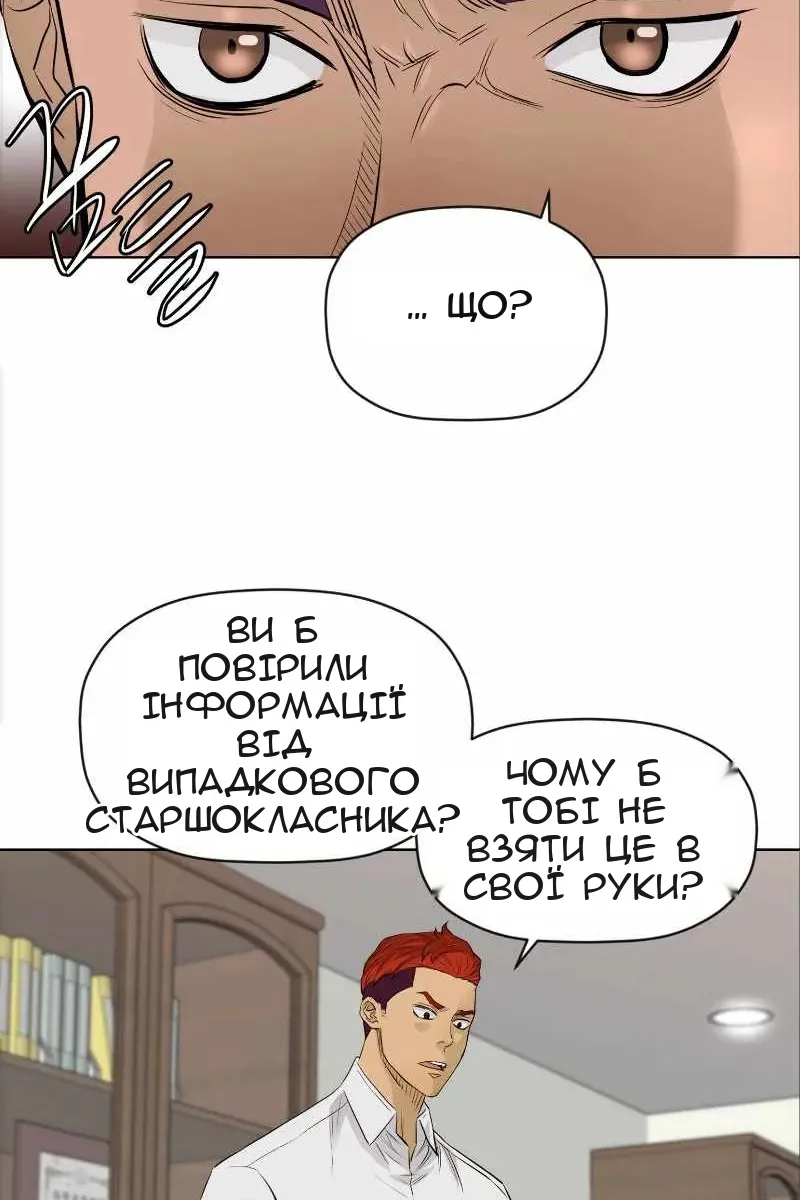 Сторінка 15