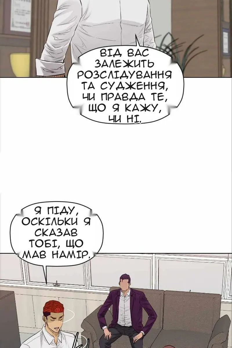 Сторінка 16
