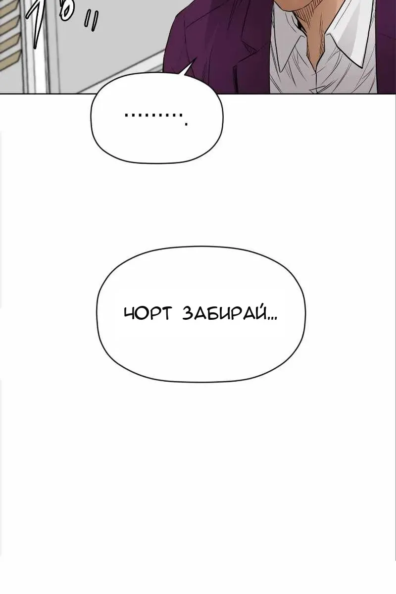 Сторінка 18