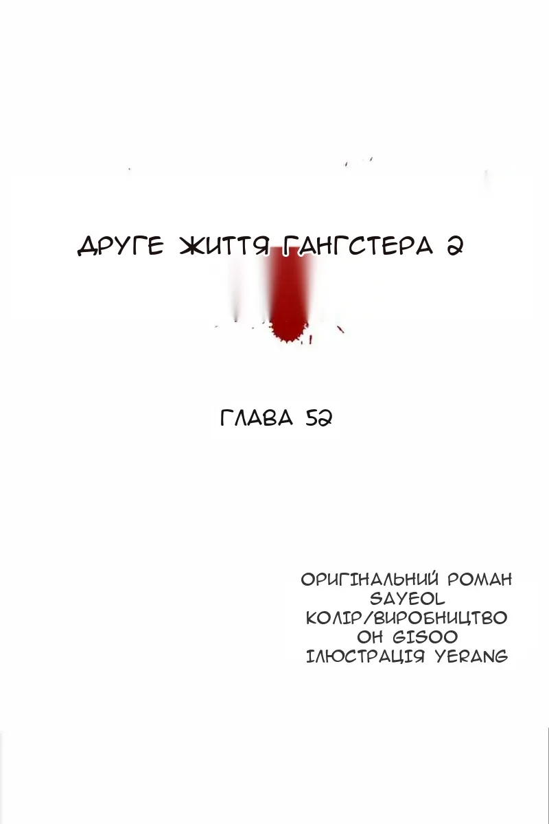 Сторінка 19
