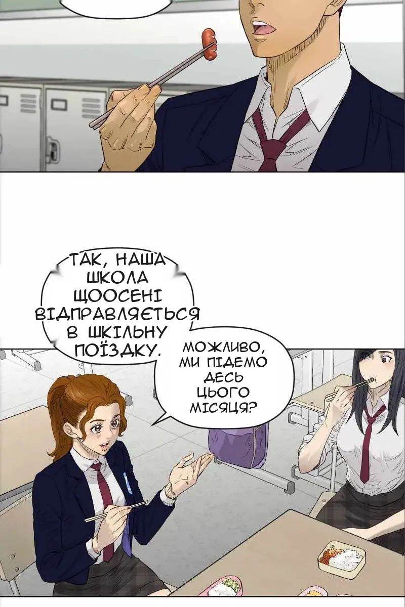 Сторінка 21