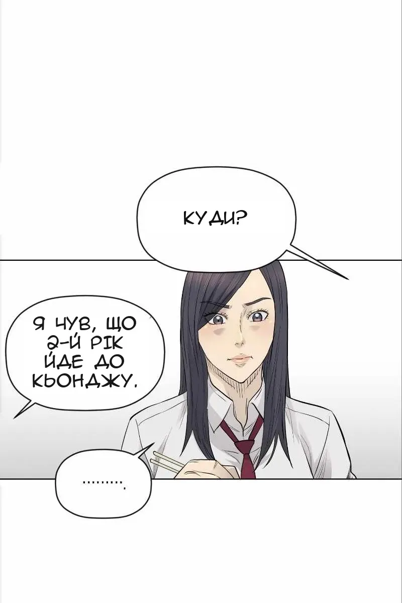 Сторінка 22