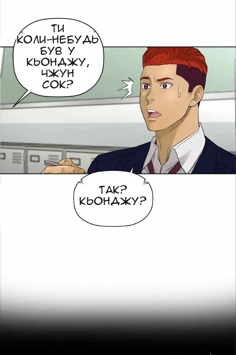 Сторінка 23