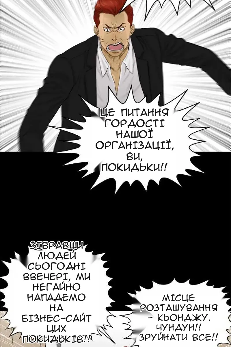 Сторінка 25