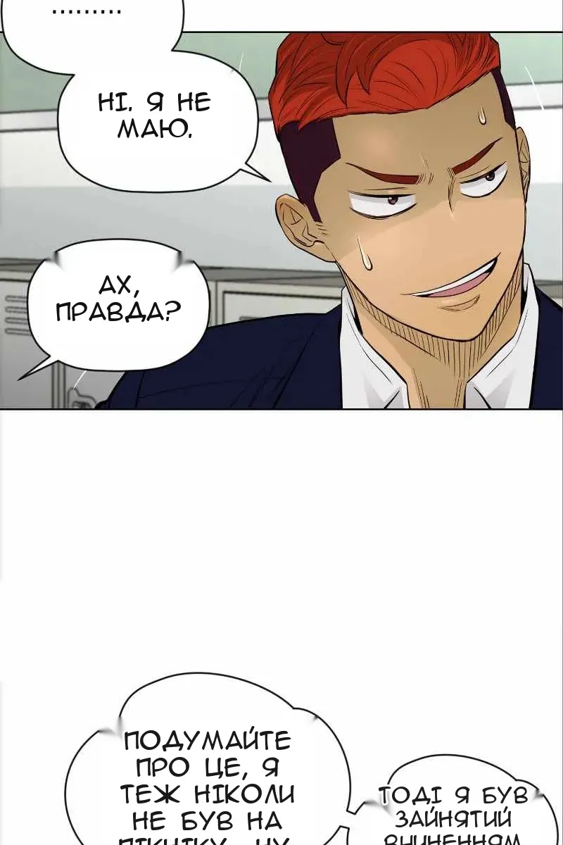 Сторінка 27