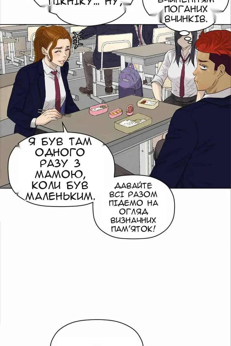 Сторінка 28