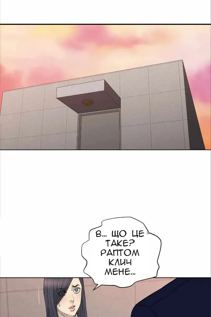 Сторінка 32
