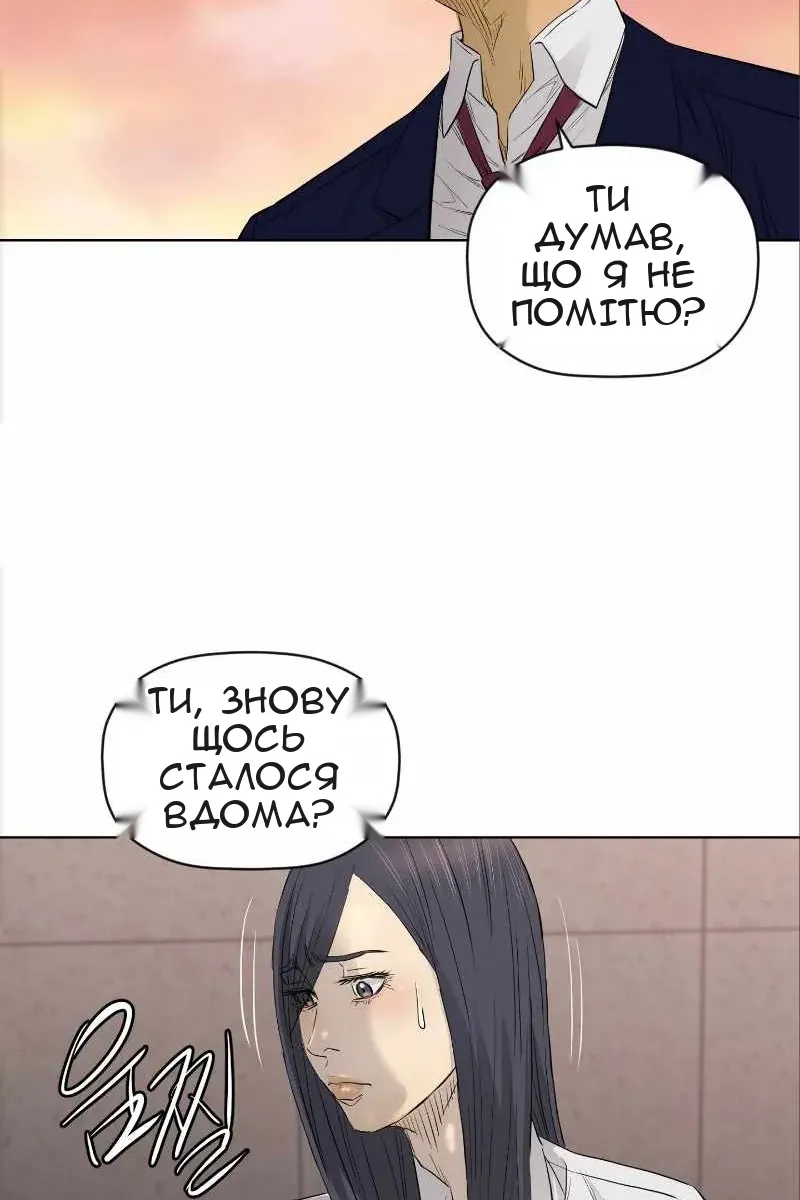 Сторінка 34