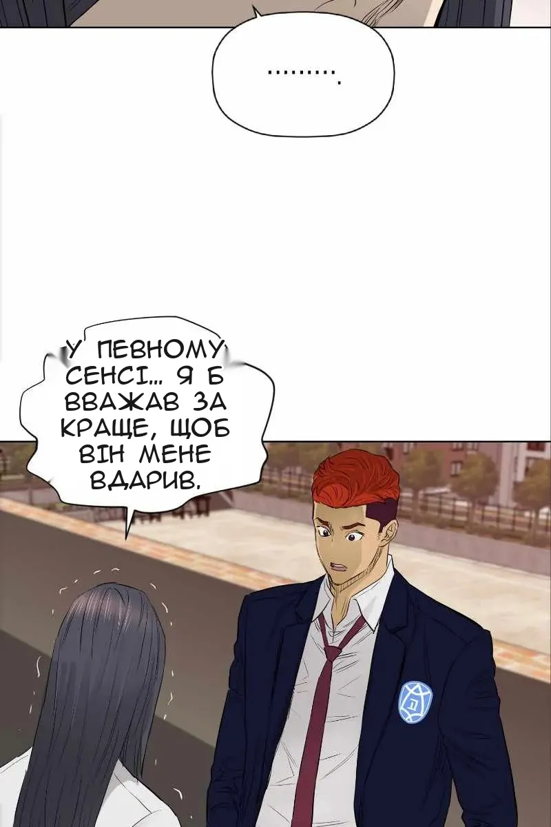 Сторінка 36
