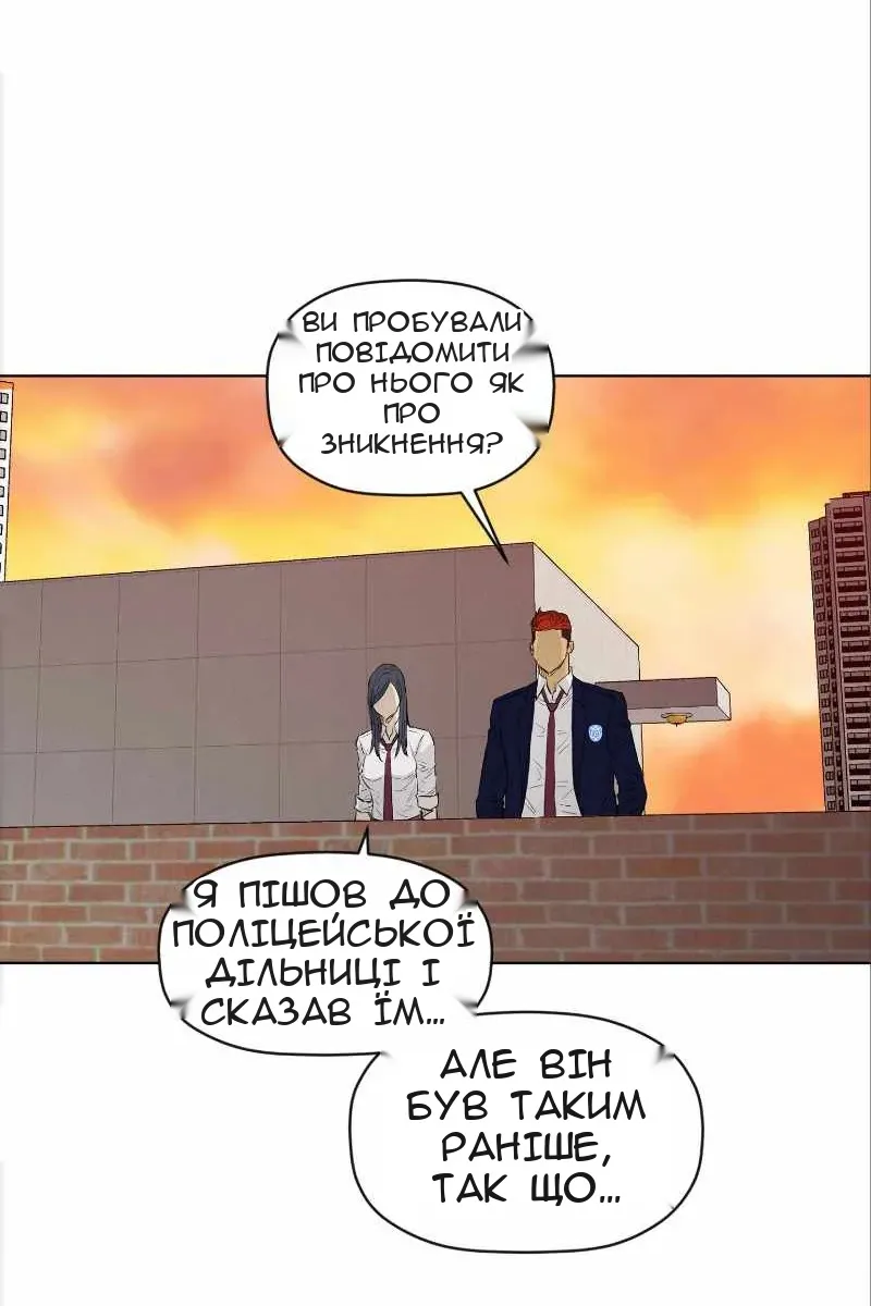 Сторінка 39
