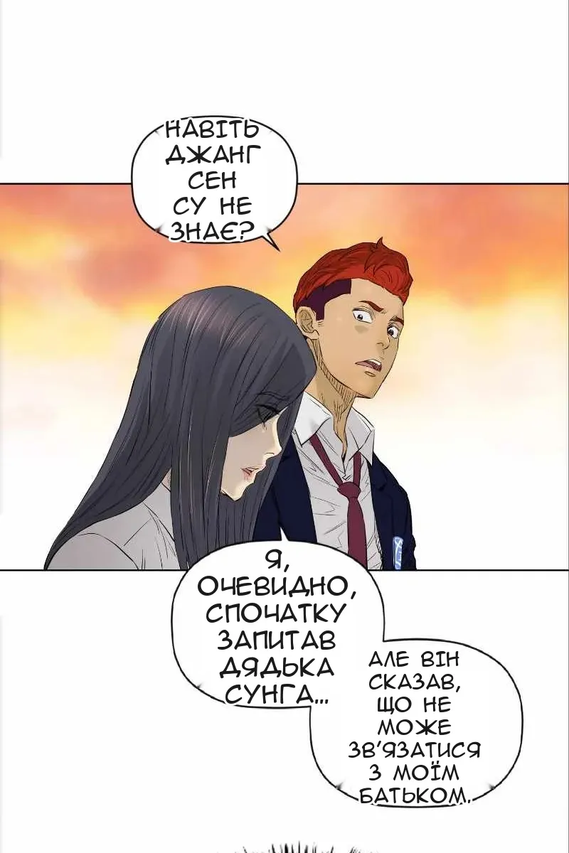 Сторінка 40
