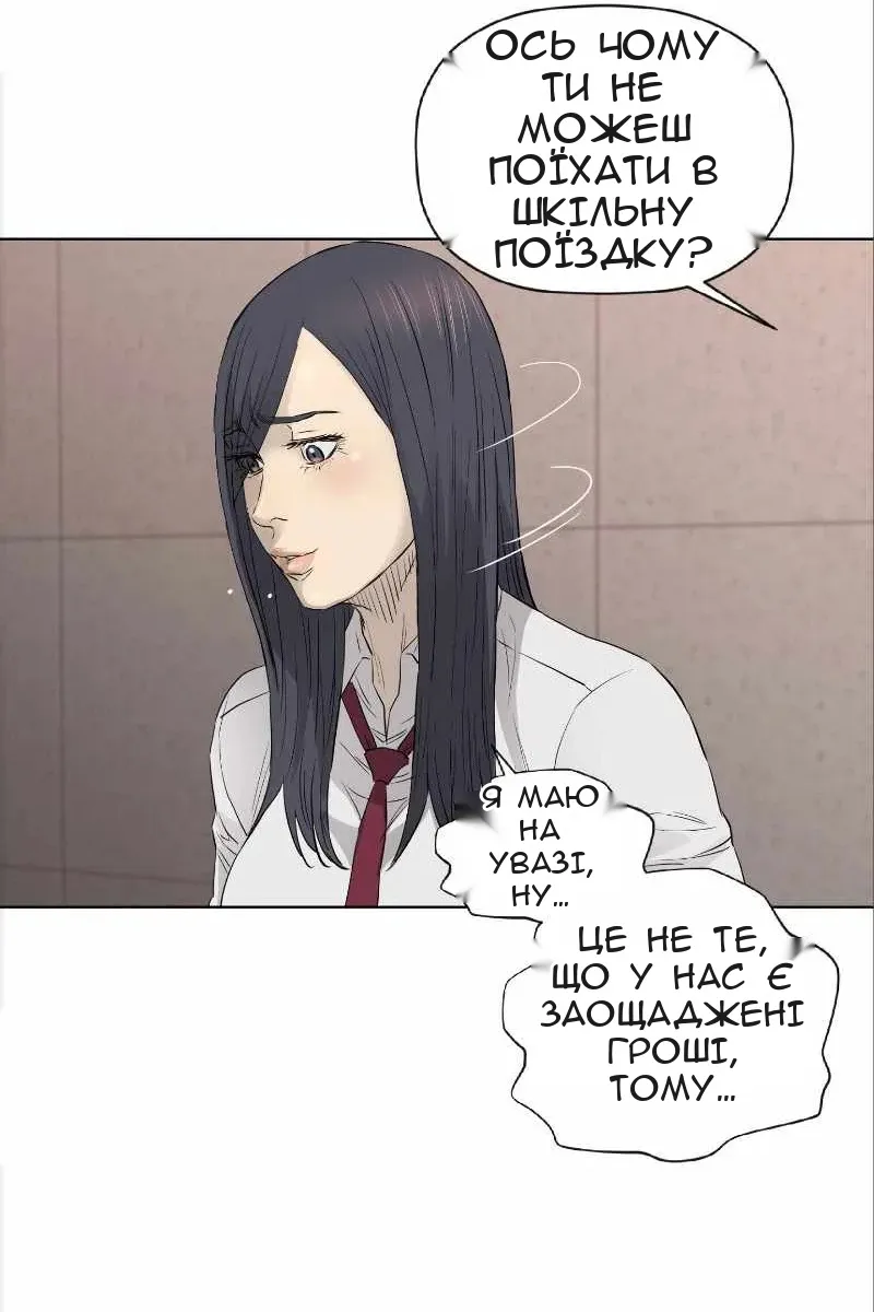 Сторінка 44