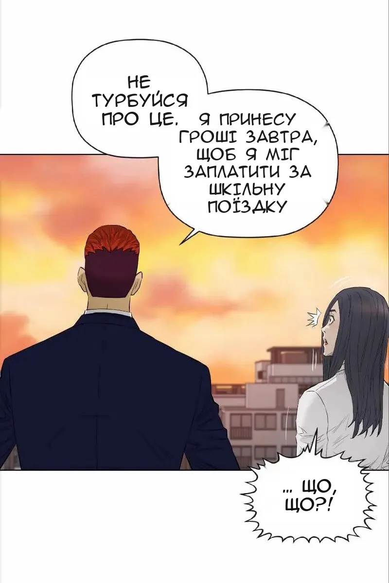 Сторінка 45