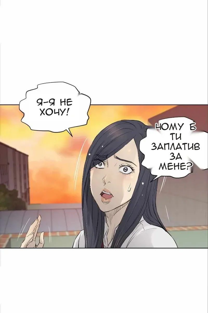 Сторінка 46
