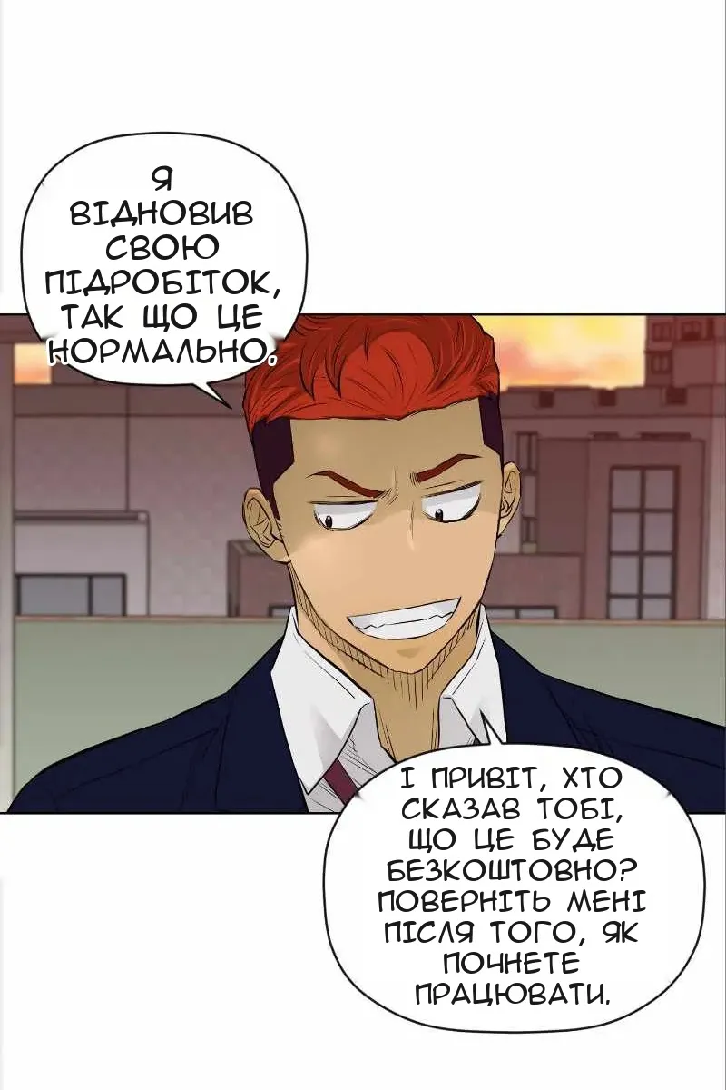 Сторінка 47