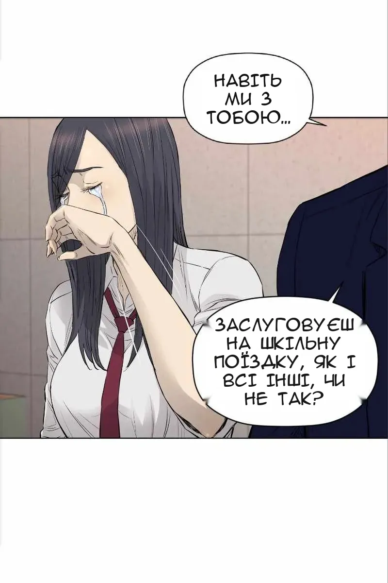Сторінка 48