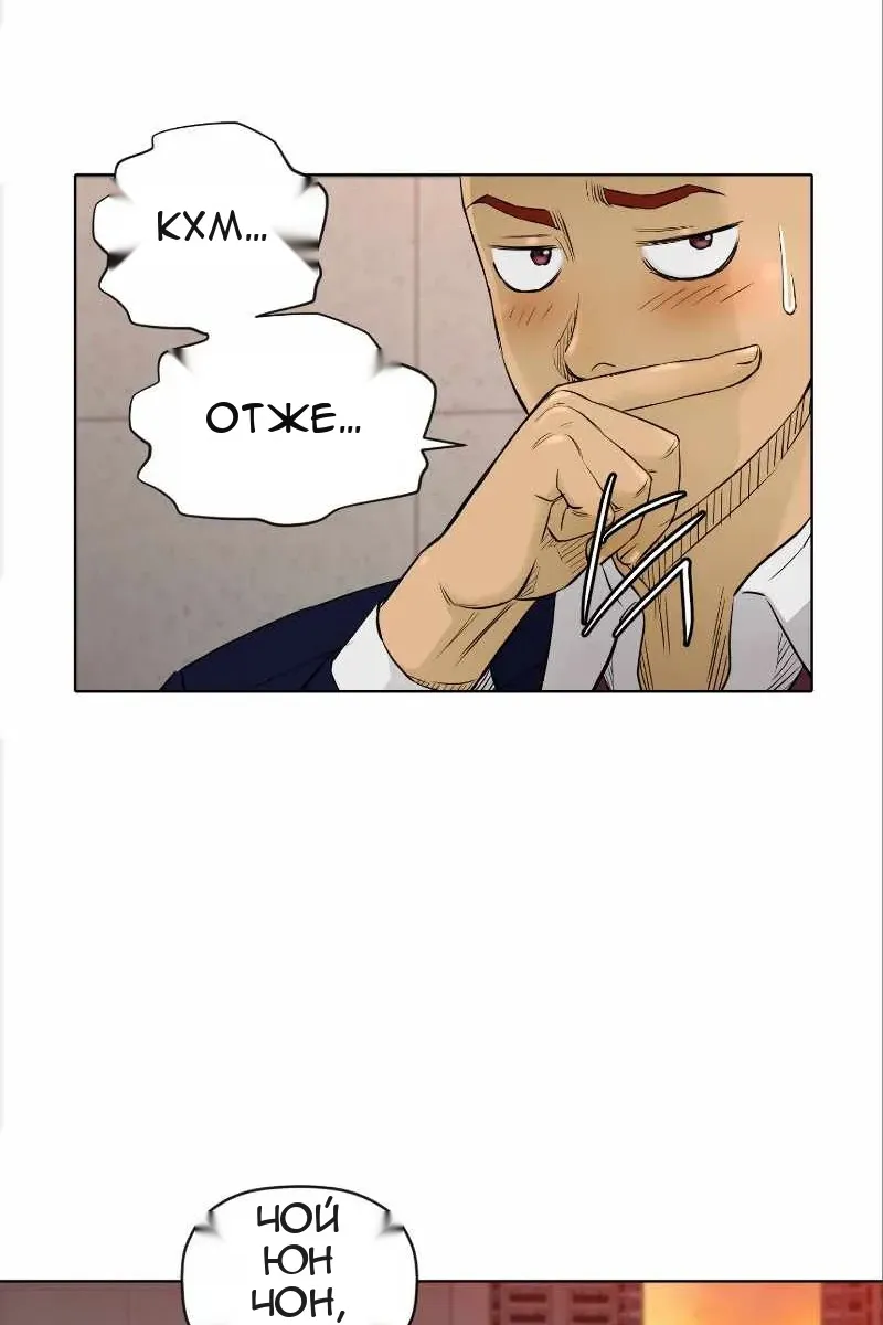 Сторінка 51
