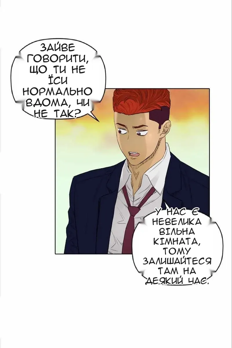 Сторінка 56