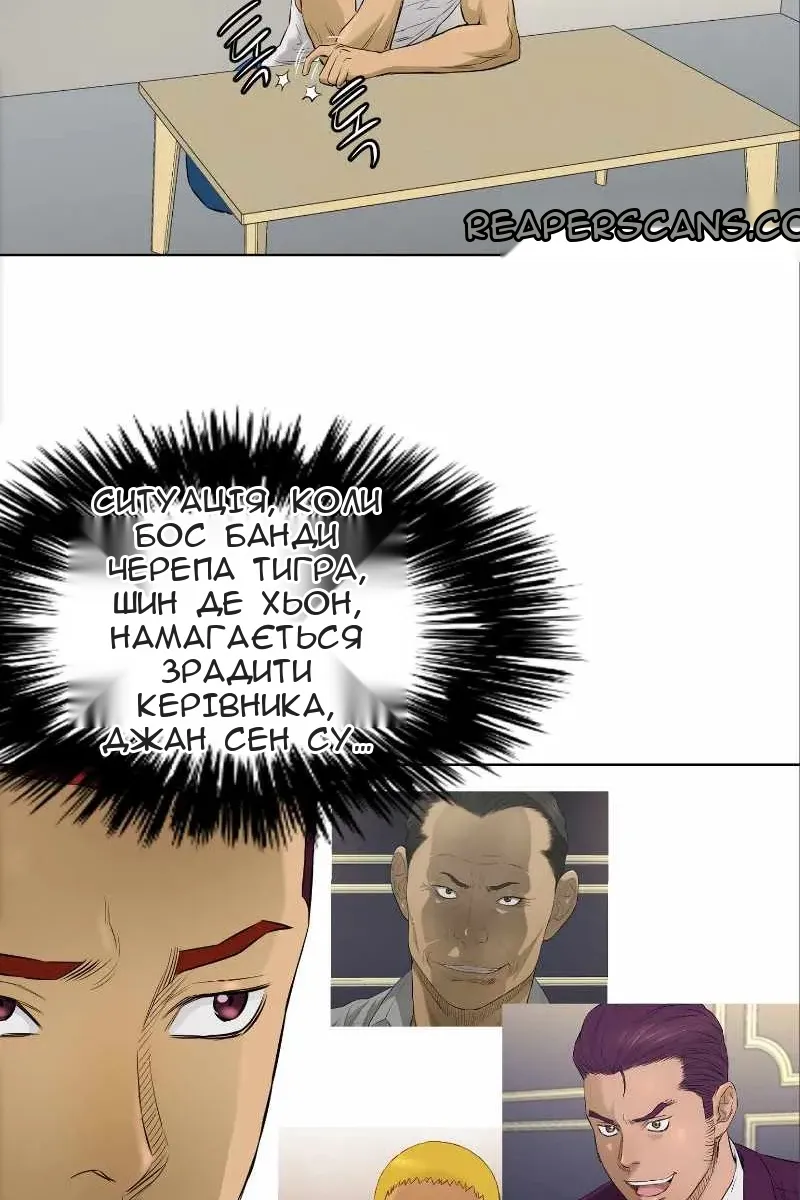 Сторінка 59