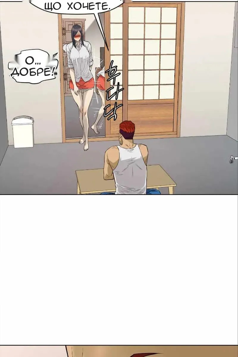 Сторінка 4