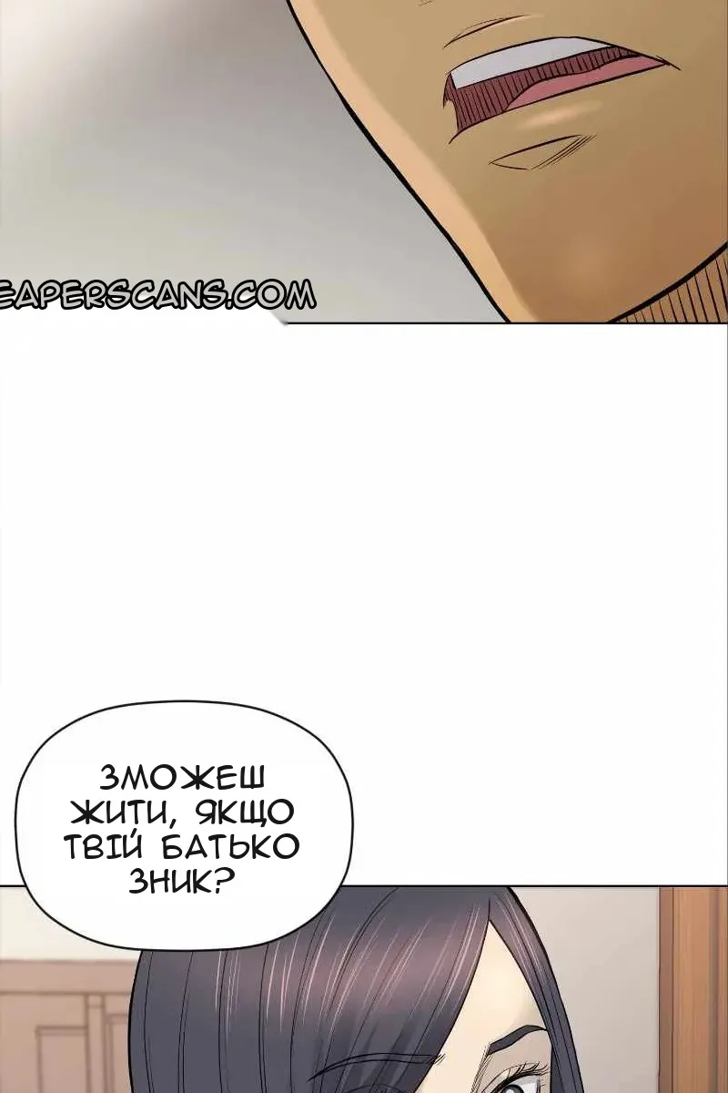 Сторінка 7