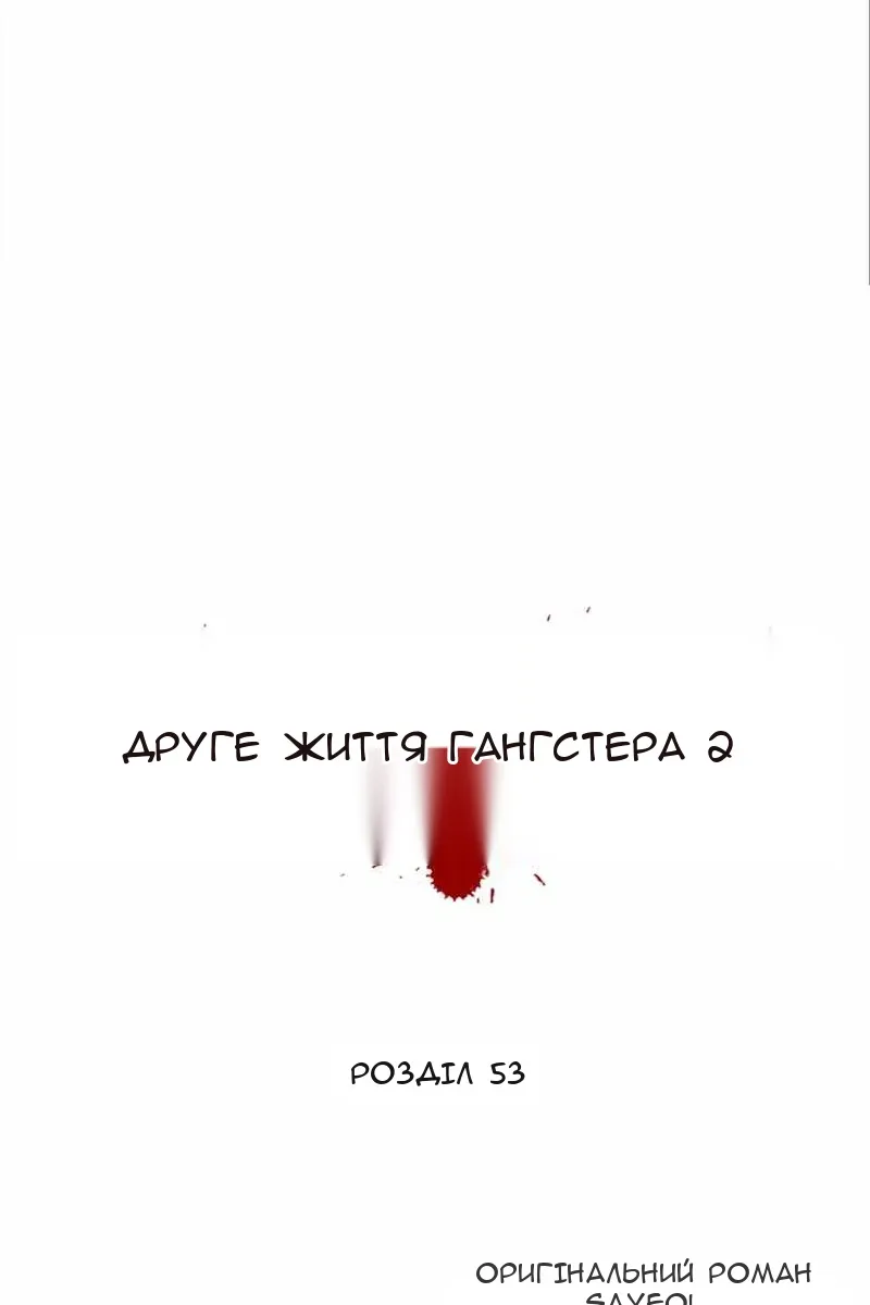 Сторінка 12