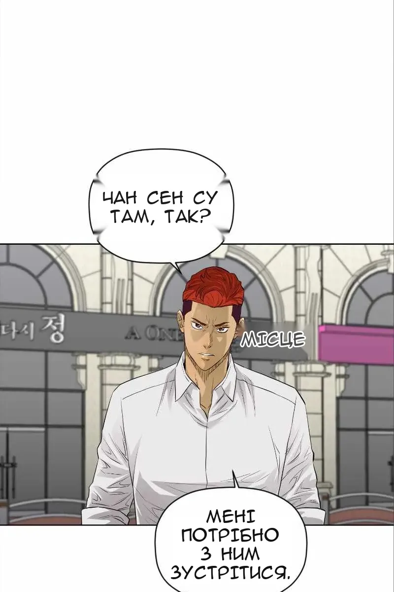 Сторінка 14