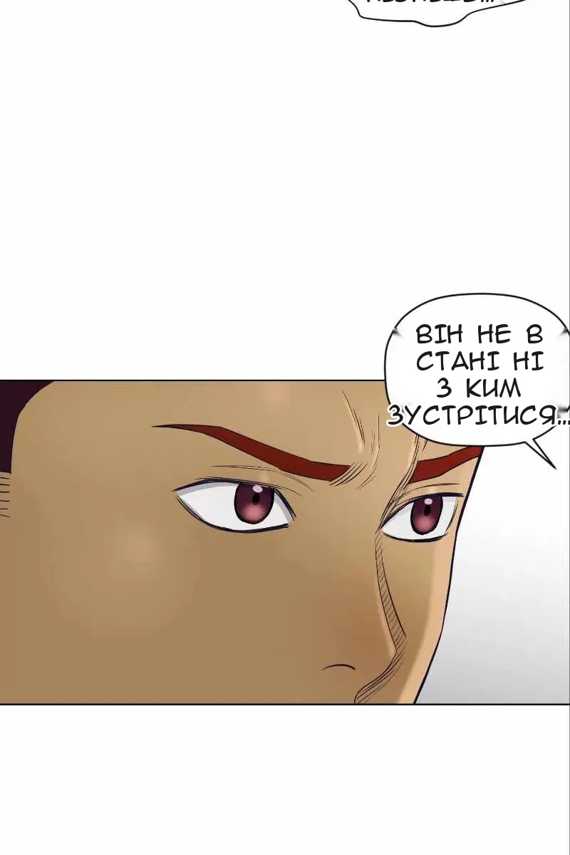 Сторінка 16