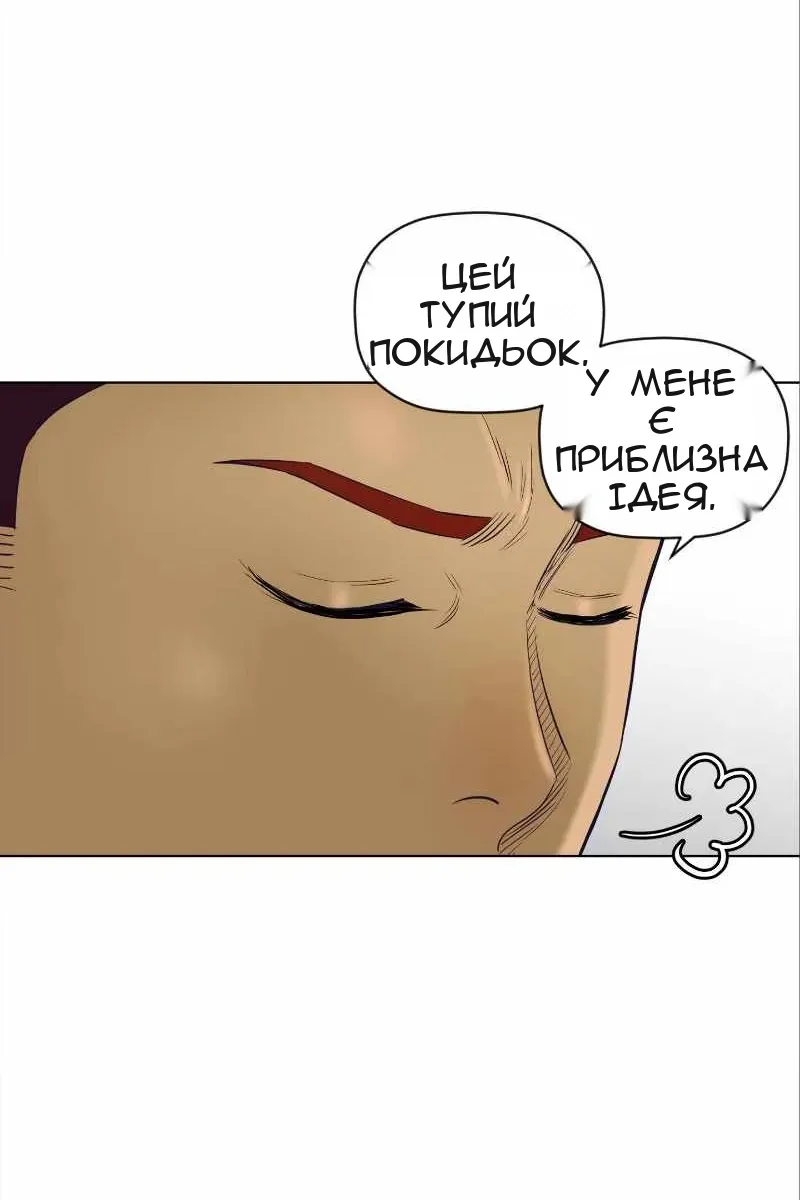 Сторінка 17