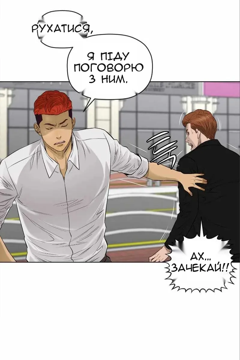 Сторінка 18