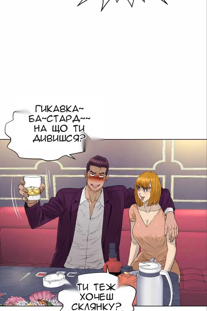 Сторінка 23