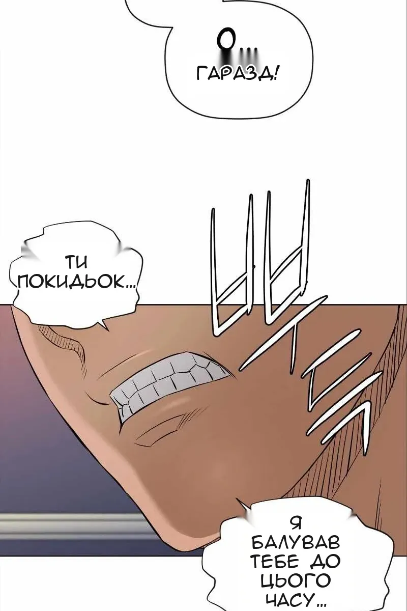 Сторінка 31