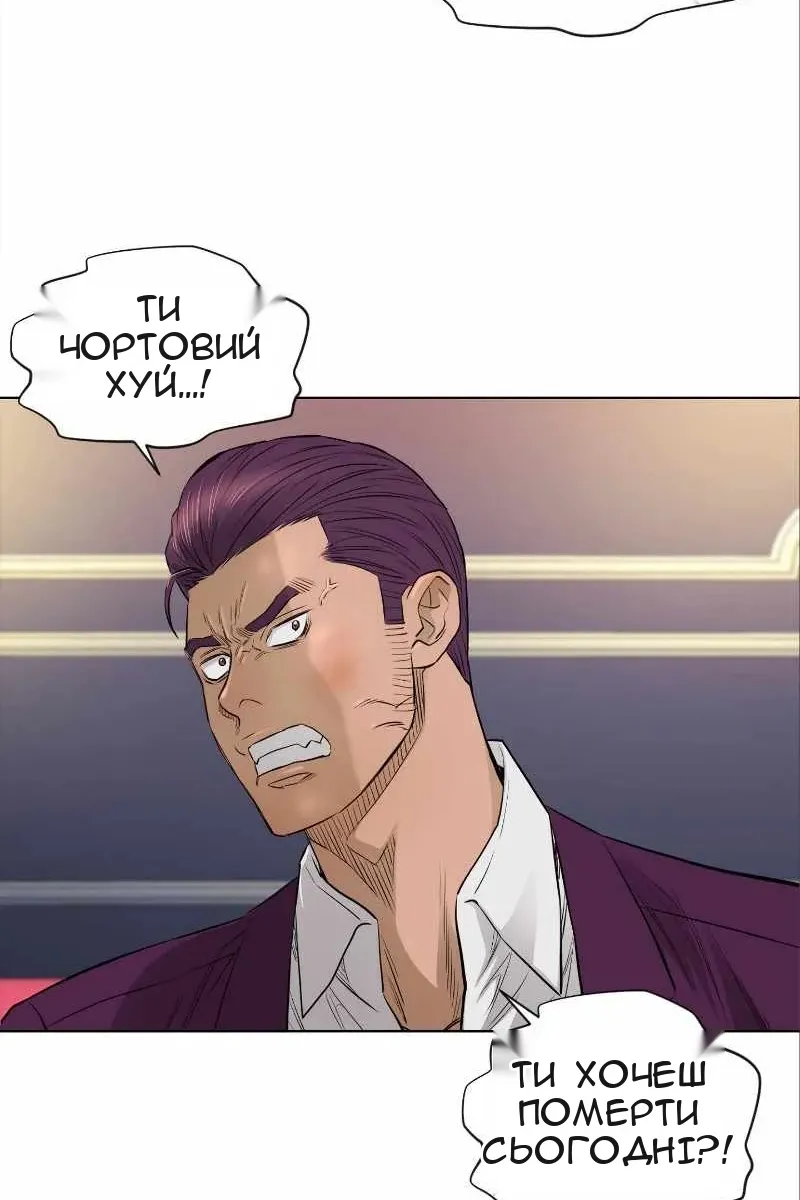 Сторінка 32