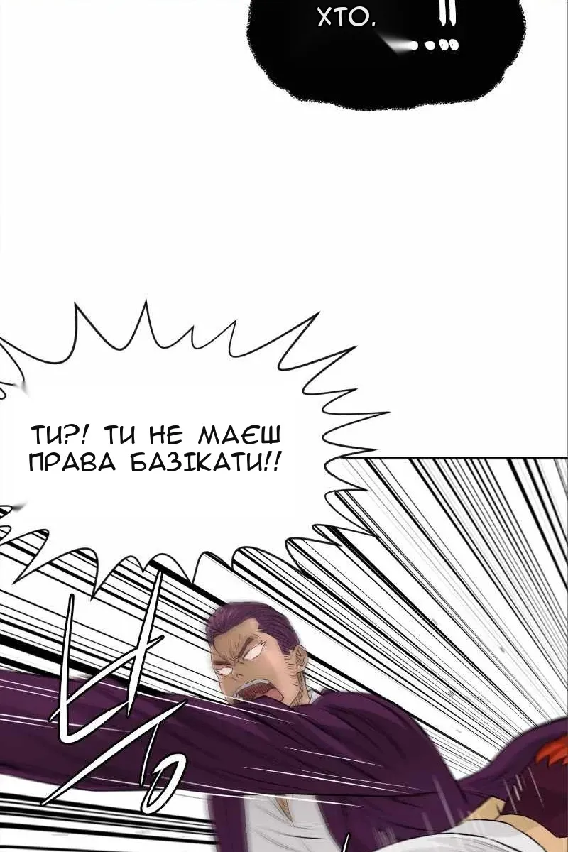 Сторінка 39