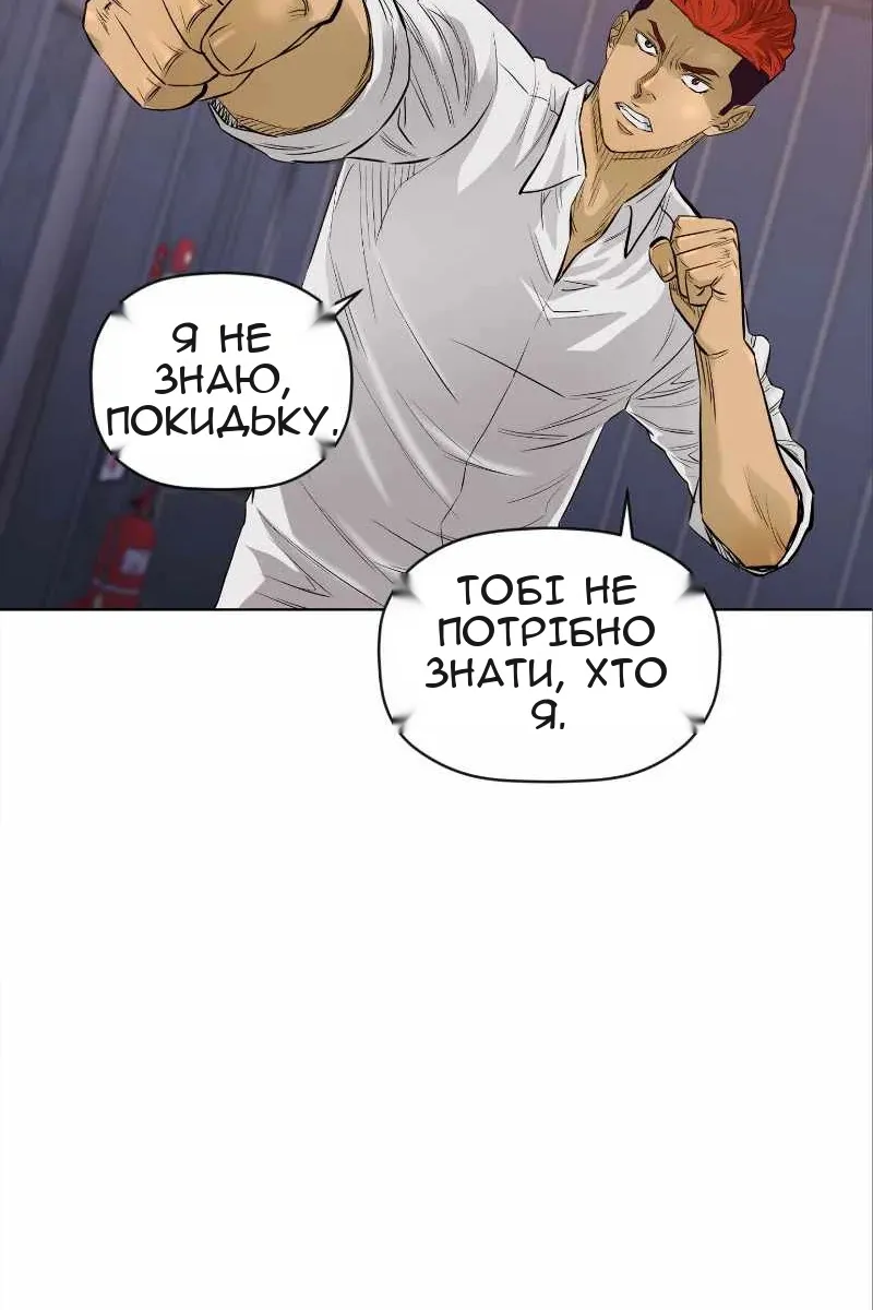 Сторінка 42