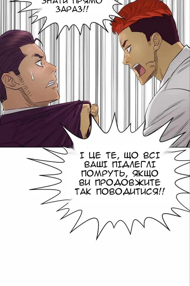 Сторінка 44