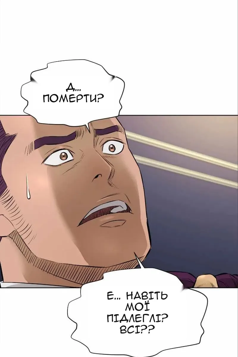 Сторінка 45