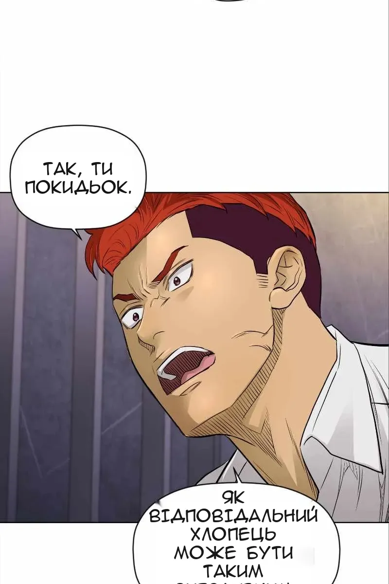 Сторінка 46