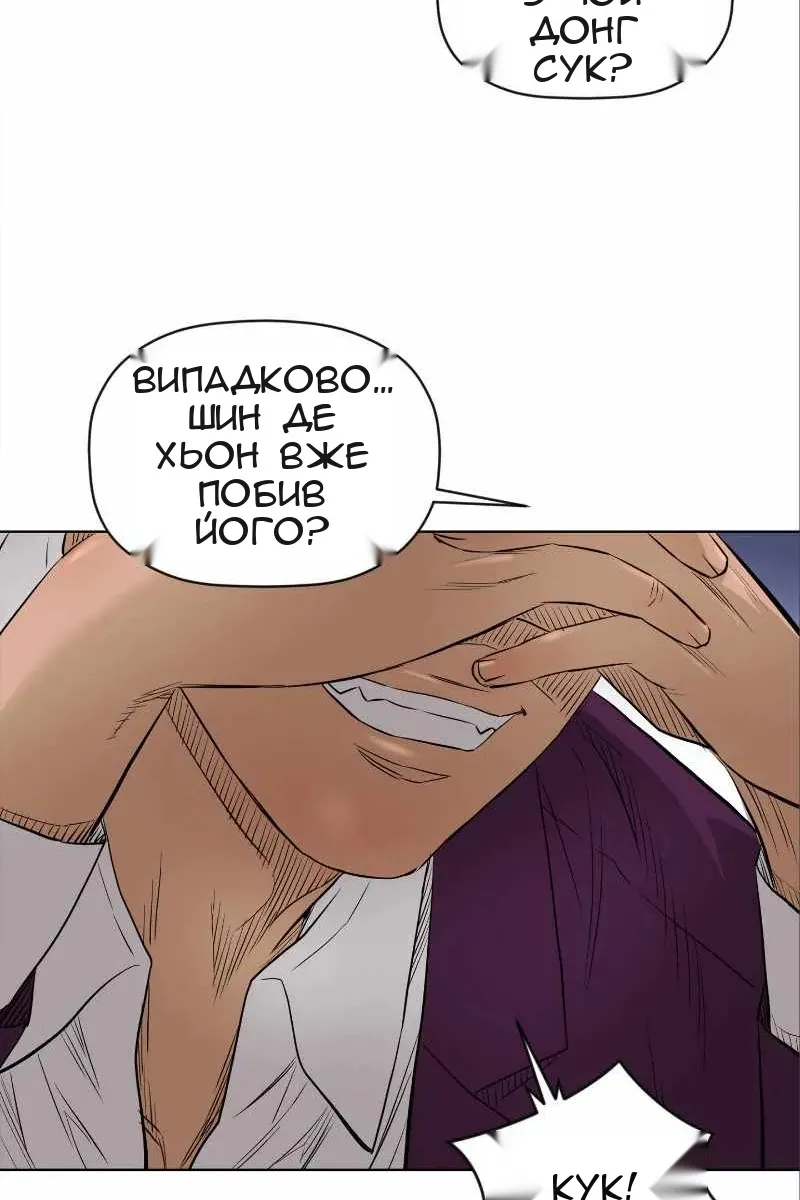 Сторінка 51
