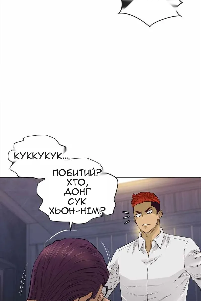Сторінка 52