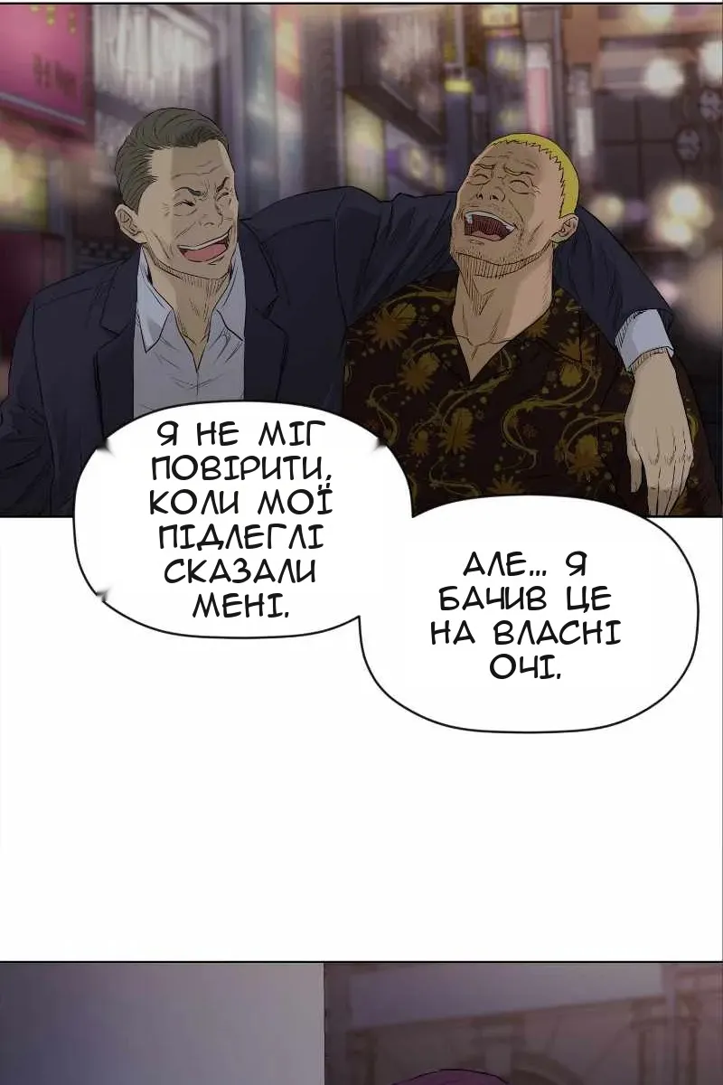 Сторінка 56